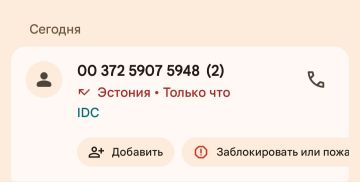 Рыбничан тоже беспокоят мошенники