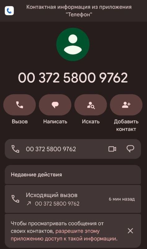 Мошенники снова на связи. Звонят с иностранных номеров и не только пенсионерам