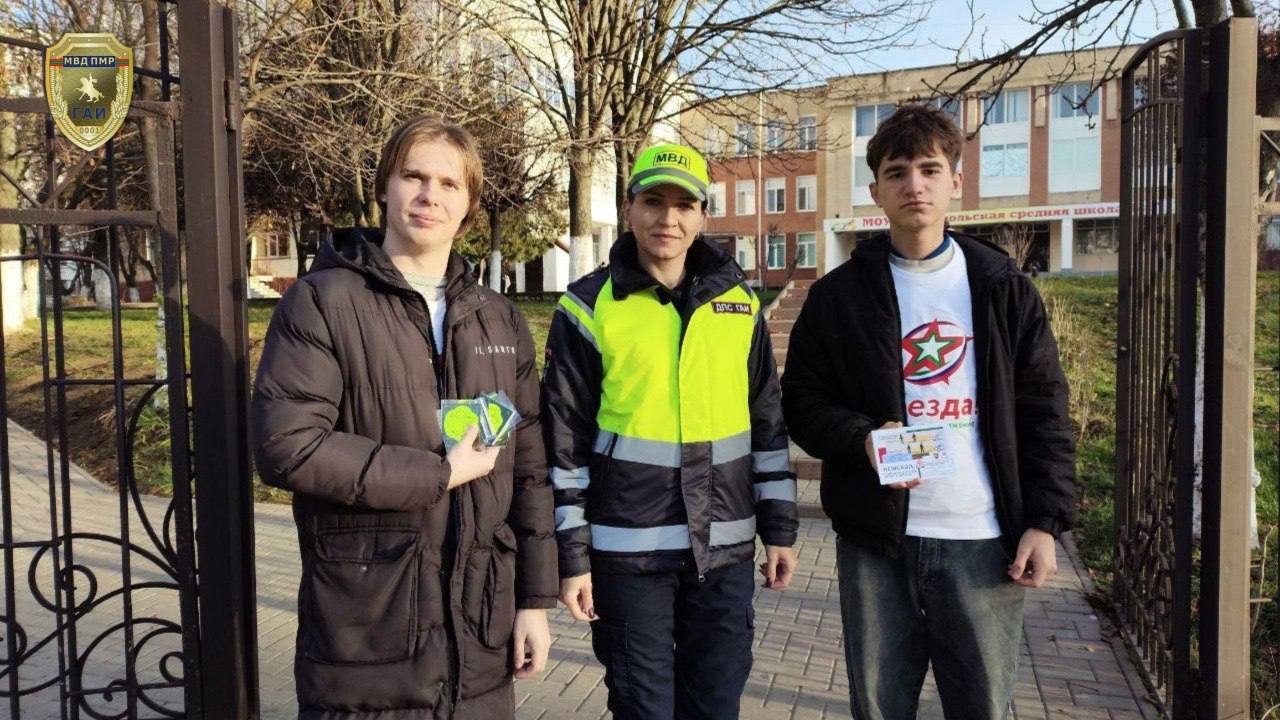 «Звезда» и ГАИ: вместе за безопасность на дорогах