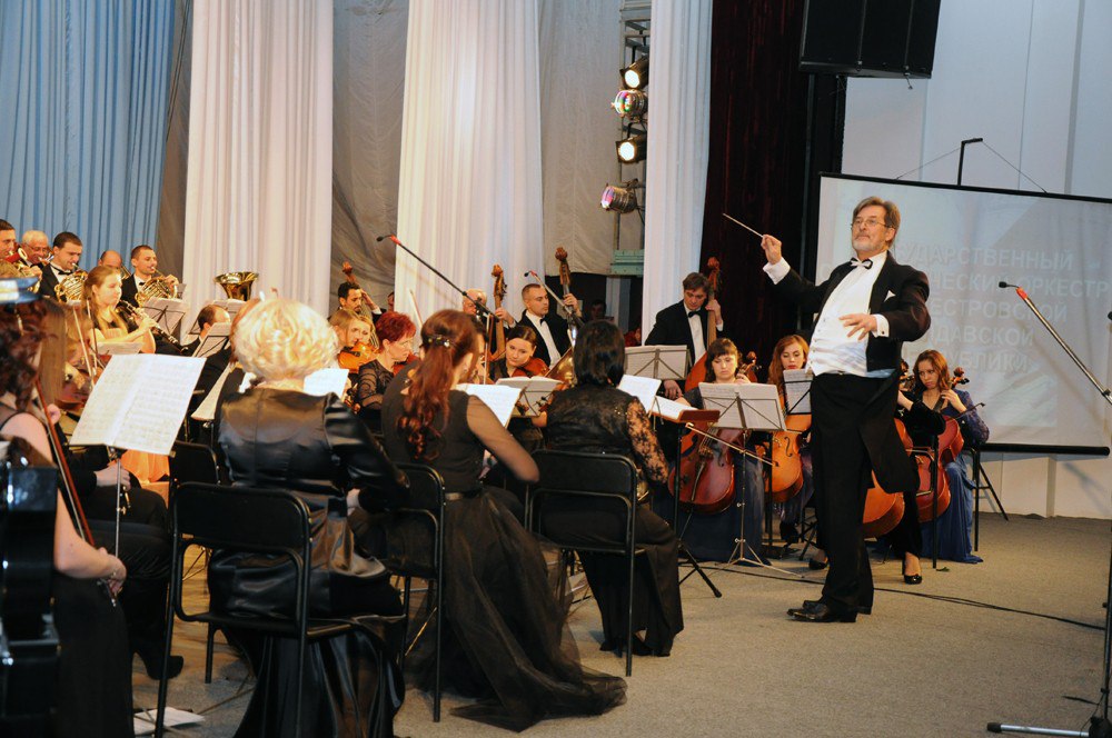 25 ноября — день образования Государственного симфонического оркестра ПМР