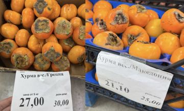 Хурма в гипермаркете стоит 25 и 30 рублей за кило
