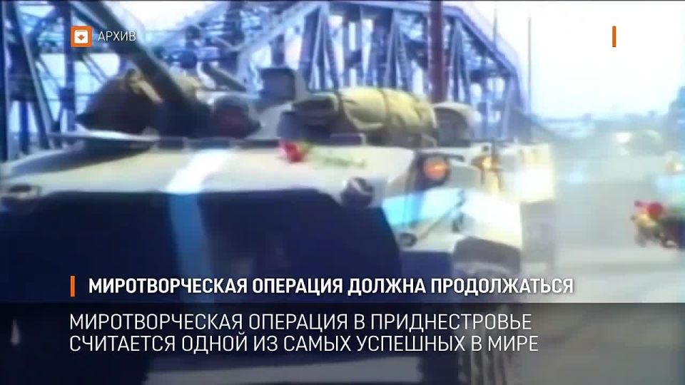 Вчера российские миротворцы отметили профессиональный праздник - именно благодаря им война 92 года была окончена, а на берегах Днестра до сих пор мир
