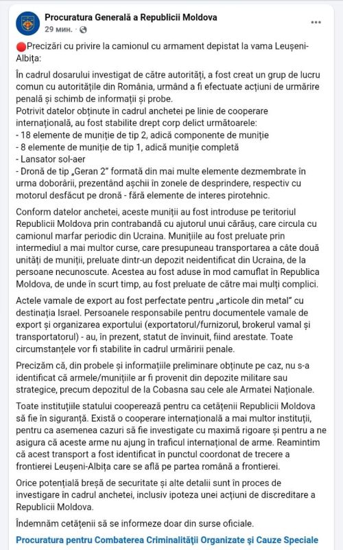 ��� ��������, ���������� ����������� ������������ ���� � ������ ������������ ������ ��������� � ������������� ������������� ������, ������������ � ���� � ���������, ����������� ���������� ���������� �� ������� ������