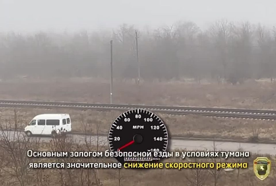 Вниманию водителей!. По данным Гидрометцентра, 27 ноября ночью и утром местами ожидается туман