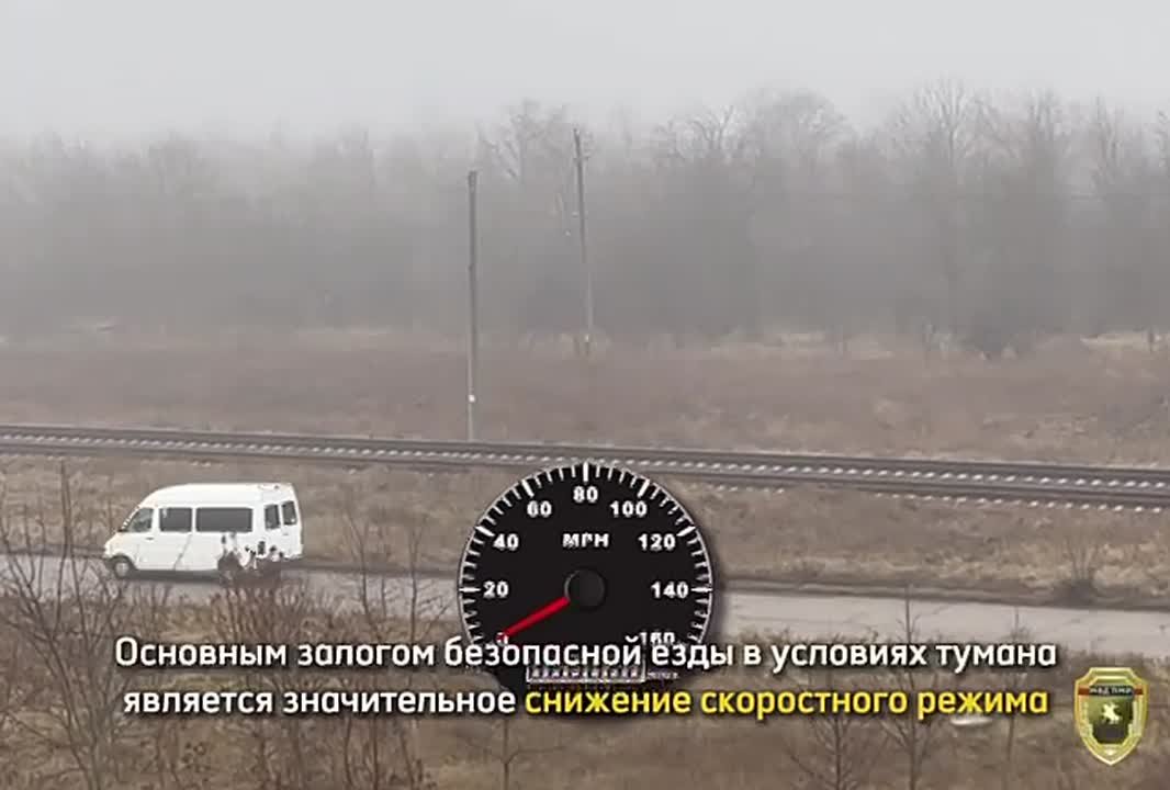 Вниманию водителей!. По данным Гидрометцентра, 27 ноября ночью и утром местами ожидается туман