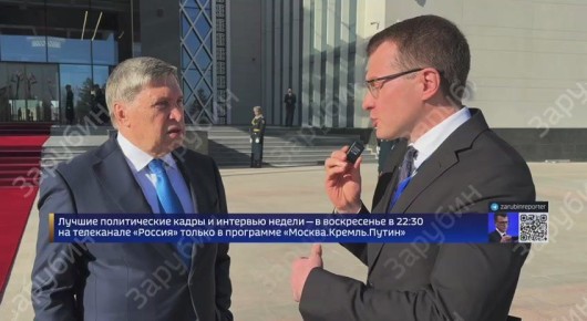 Достигнута предварительная договоренность о приезде Уиткоффа в Москву на следующей неделе, — помощник президента РФ Ушаков