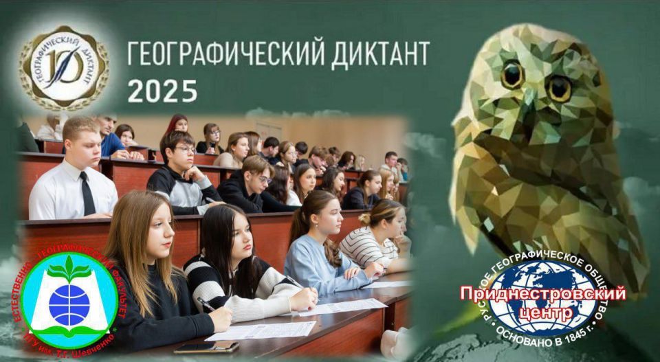 ��� ���������� ���� �������� ������� ������� � ������������� ����� ��������������� ������� � 2025�