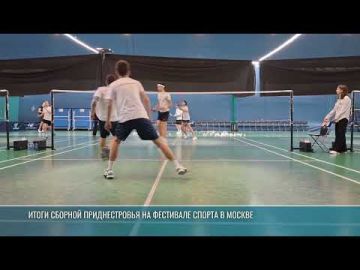 Сборная Приднестровья заняла 3 место в медальном зачёте на фестивале школьного спорта в Москве