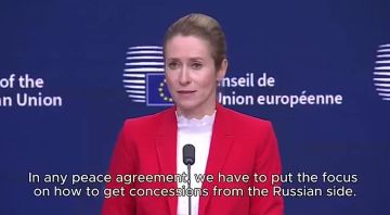 Кая Каллас:. «За последние 100 лет Россия напала на 19 стран, и ни одна страна не напала на Россию»