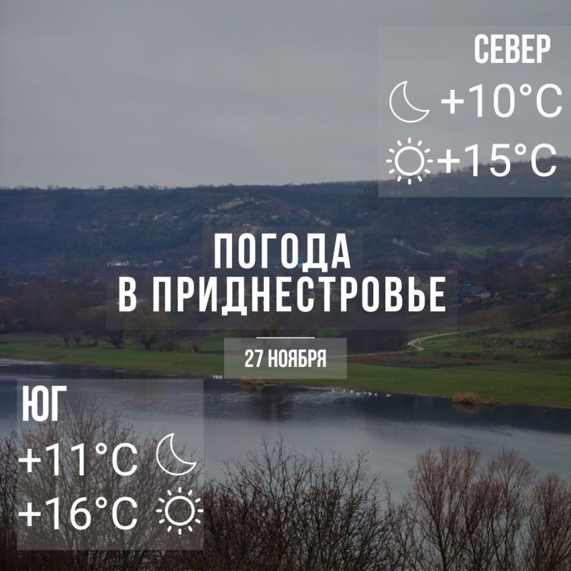 ����� ������� �����. ���� � �� +16��, ������� �����