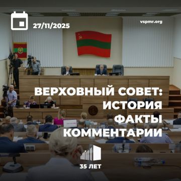 29 ноября 2020 года в Приднестровье состоялись выборы депутатов Верховного Совета ПМР VII созыва