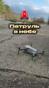 Беспилотники на службе ГАИ