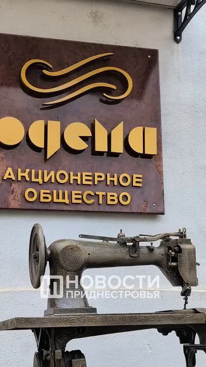 «Одема» представила на конкурс «Приднестровское качество» новую женскую и мужскую одежду