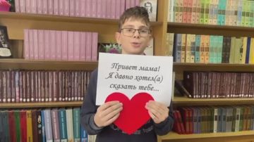 Школа №10 продолжила череду трогательных поздравлений ко Дню матери