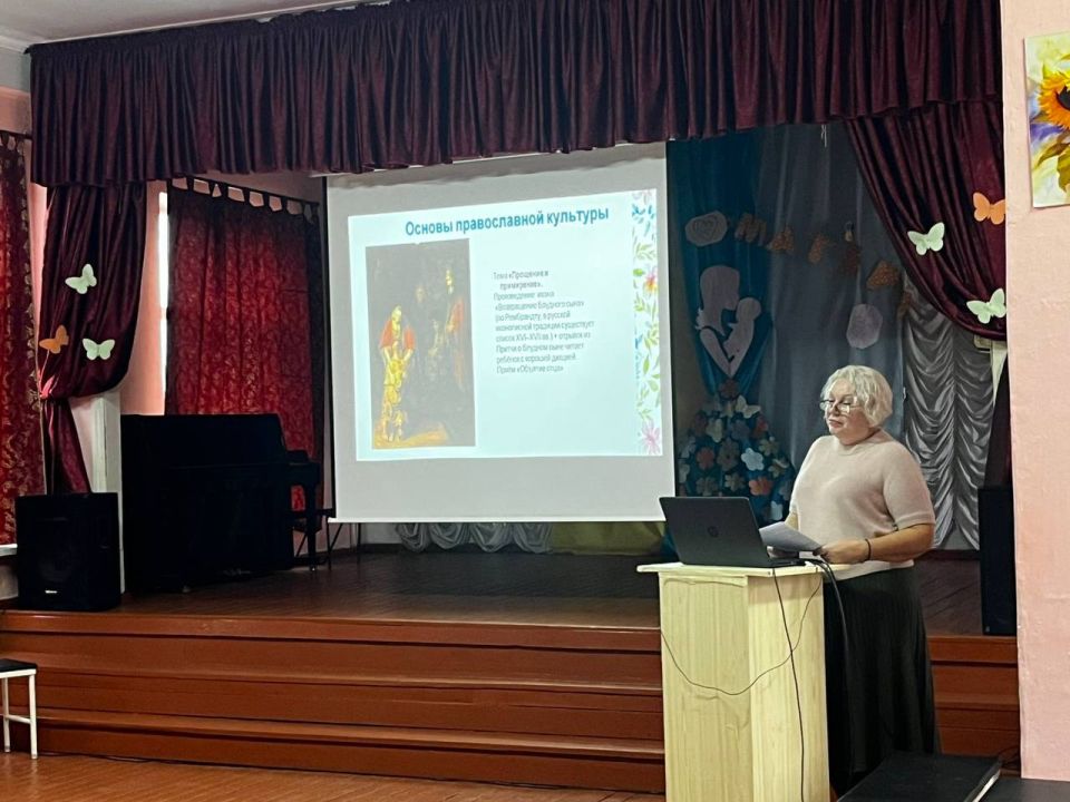 На базе МОУ «Бендерская гимназия №3 им. И.П. Котляревского» прошло городское методическое объединение учителей начальных классов, преподающих курс ОРКСЭ (Основы религиозной культуры и светской этики)