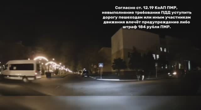 Не пропустил пешеходов на зебре – заплатит штраф