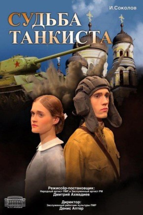   :. , 29         . .. : 10:30     