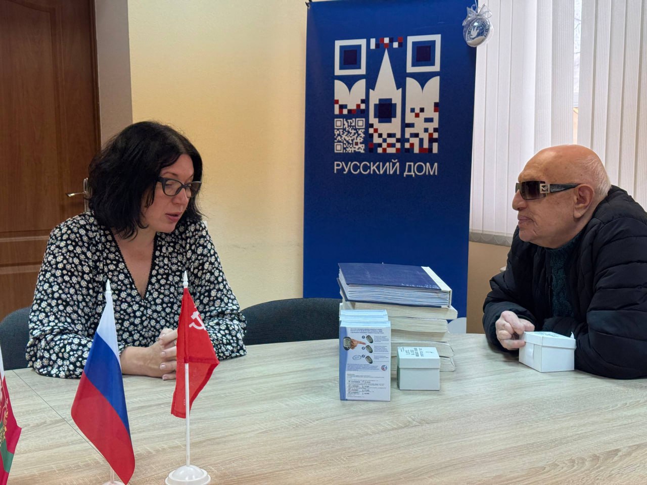 Россия передала подарки Приднестровскому обществу слепых