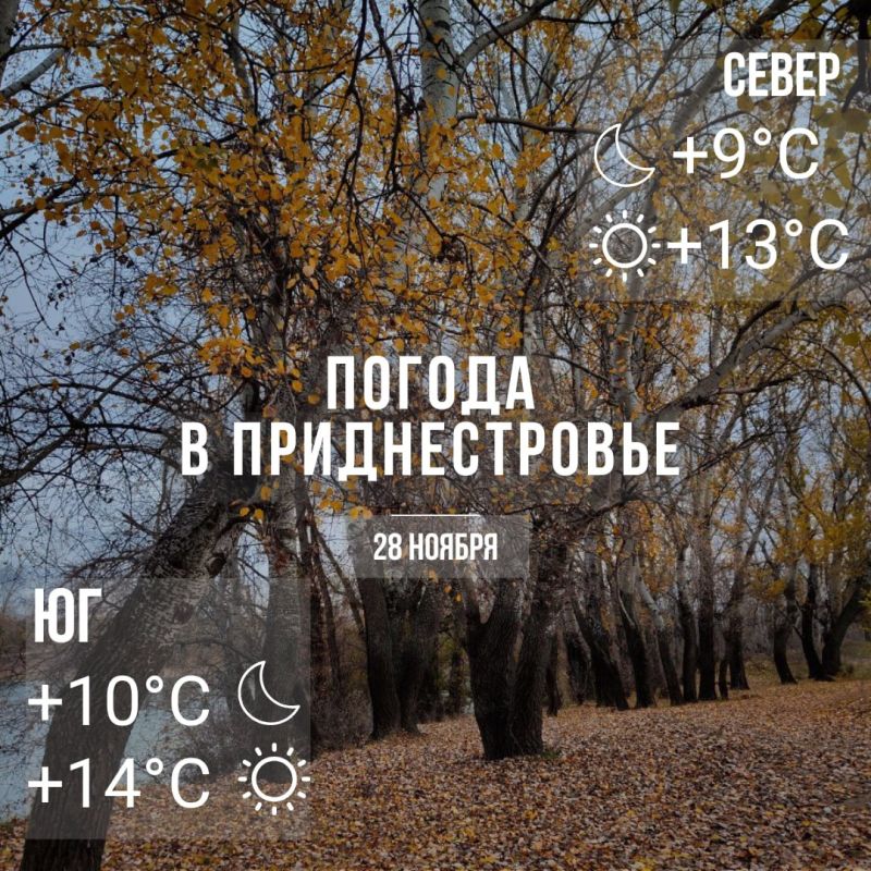 ����� ������� �����. ���� � �� +14��, ������� �����