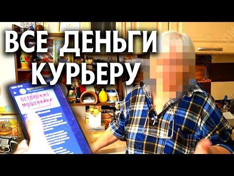 На неделе мошенники вновь атаковали Приднестровье