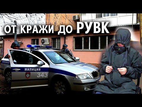 Беседы с инспекторами по делам несовершеннолетних и перевоспитание в школе им. Макаренко как наказание за кражу, которую удалось пресечь