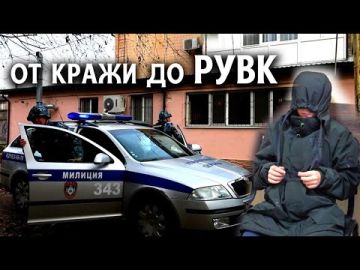 Беседы с инспекторами по делам несовершеннолетних и перевоспитание в школе им. Макаренко как наказание за кражу, которую удалось пресечь