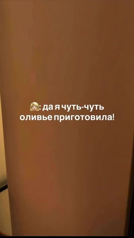 Москвичка показала правильный подход к приготовлению оливье — она приготовила новогодний салат прямо в ячейке от холодильника