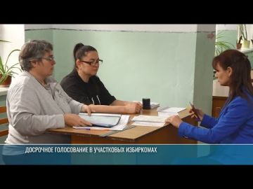 Сегодня – последний день досрочного голосования