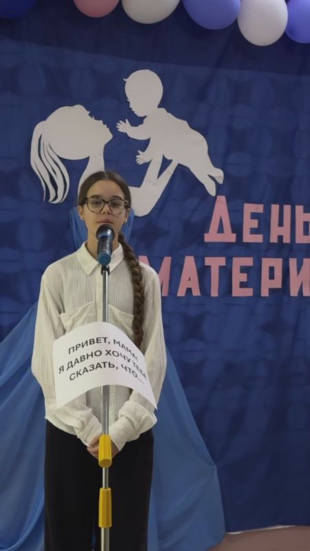 Тираспольская школа №12 ко Дню матери подготовила трогательное поздравление