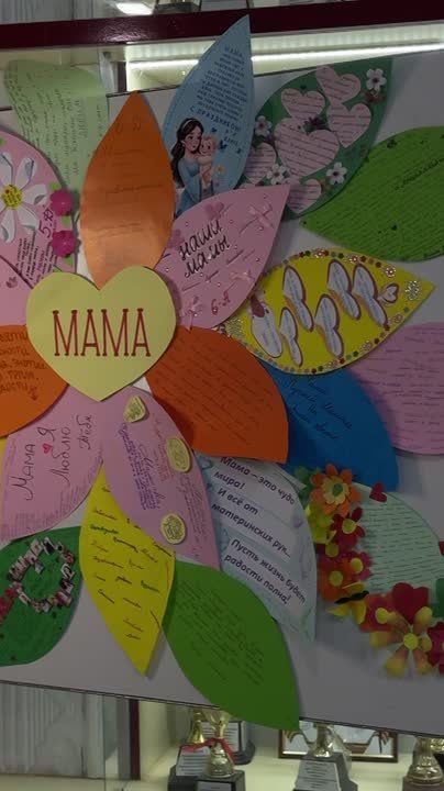 МОУ «ТСШК №12» ко Дню матери дети подготовили необычное поздравление