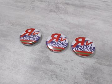 Для молодых избирателей, которые сегодня голосуют впервые, подготовили памятные значки