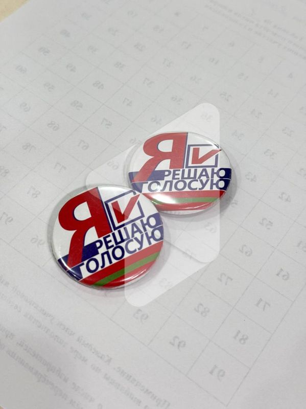 Вот такие значки сегодня вручают всем, кто голосует впервые