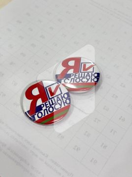 Вот такие значки сегодня вручают всем, кто голосует впервые