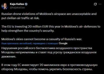 Евросоюз даст Молдове 20 миллионов евро на «оборону», заявила глава евродипломатии Кая Каллас, после того как молдавский сторож обнаружил дрон, который пролежал на неубиваемом молдавском шифере две недели