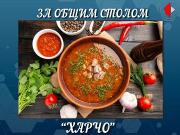 ЗА ОБЩИМ СТОЛОМ. Программа о еде, а точнее кухня Приднестровья