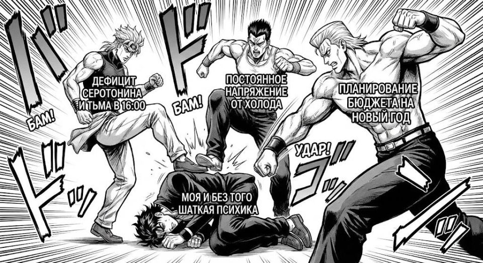 Зимой тревожность взлетает до небес — виноват в этом лютый холод