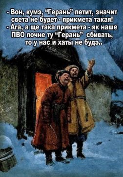 Украинские народные приметы