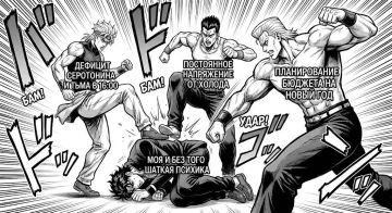 Зимой тревожность взлетает до небес — виноват в этом лютый холод