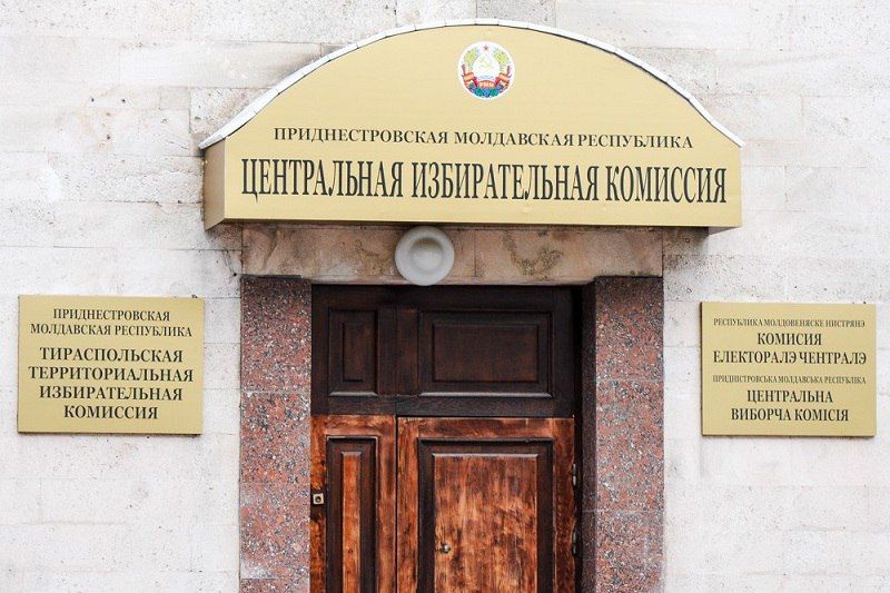 ЦИК ПМР опубликовал предварительные результаты выборов депутатов Верховного Совета ПМР VIII созыва