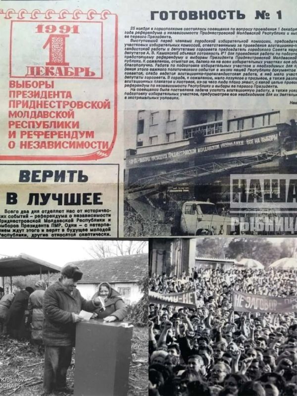 1 ������� 1991 ���� ������������� ������������� �� ������������� ��� � ������� ������� ����������