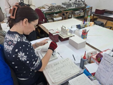     &quot;  - 2025&quot;      &quot;&quot;