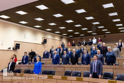 VII созыв Верховного Совета ПМР официально завершил свою работу