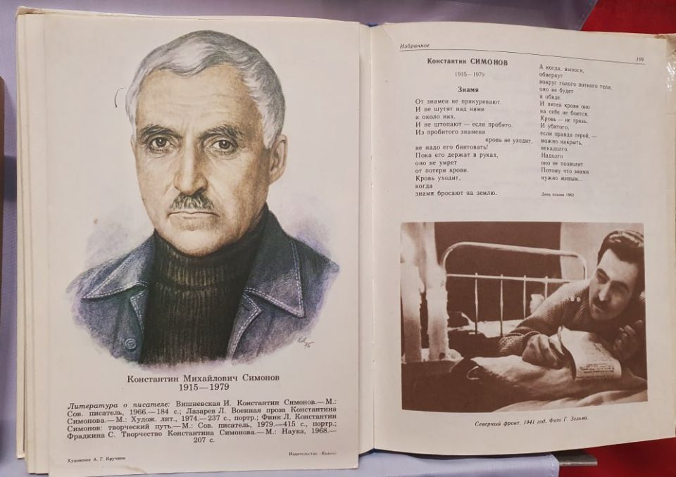 � ����������� ���������� �. ��������� ���ب� ������������ ��� ����������� ������� � ������ � �� ���������Ȼ