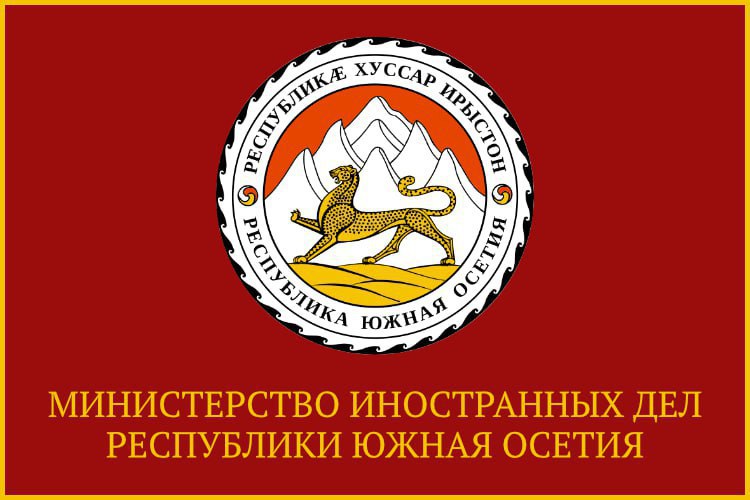 МИД Южной Осетии прокомментировал прошедшие выборы в Приднестровье, отметив их значение для политической стабильности республики