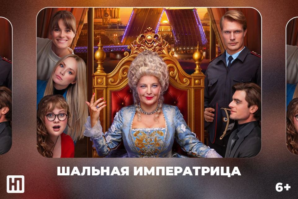 �������� ����������� (6+) � ����������� ���� ������