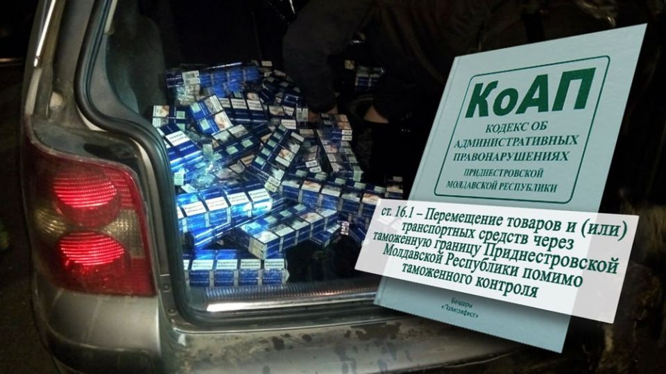 С января по ноябрь 2025-го ГТК пресёк почти 150 случаев незаконного провоза товаров