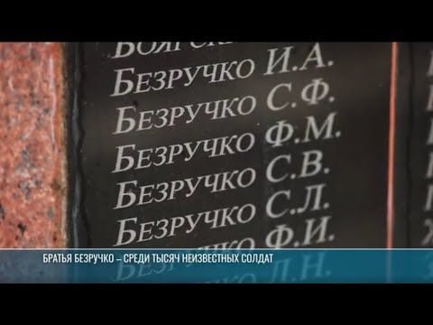 Неизвестный солдат – образ тысяч пропавших без вести героев