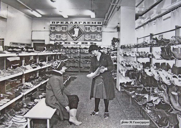 Полвека назад, 4 декабря 1975 года, бендерская фабрика «Флоаре» выпустила свою первую пару обуви