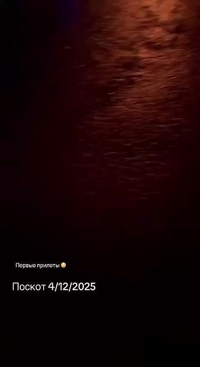 #раскладка. ВС РФ продолжает точечно уничтожать украинскую энергетику