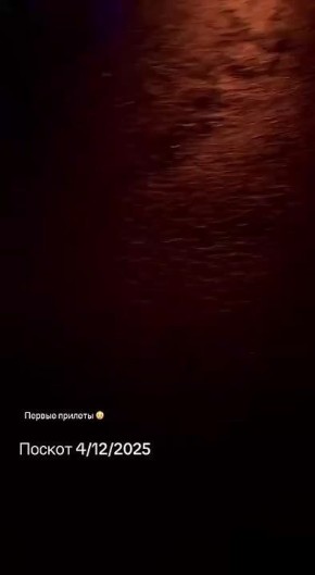 #раскладка. ВС РФ продолжает точечно уничтожать украинскую энергетику